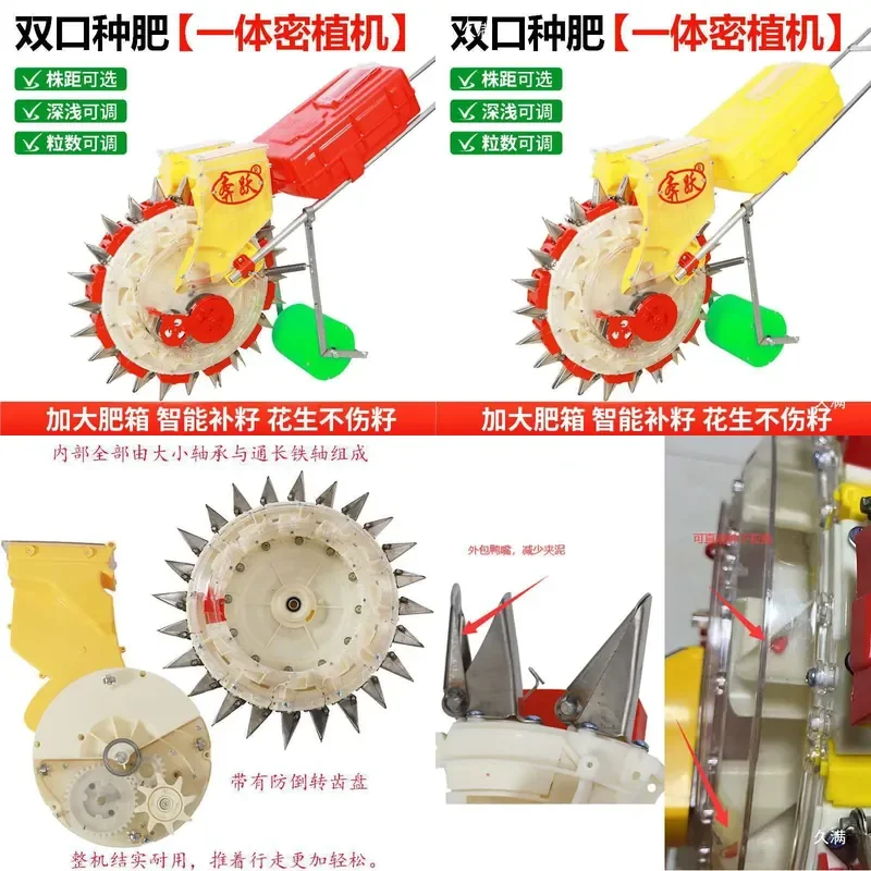 For Hand Push Peanut Corn Rhubarb Bean Planter Small Multi-functional Fine Sowing Machine On-demand Seeding Tool for Garden