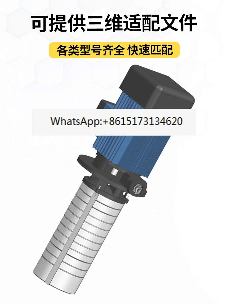 Machine tool high pressure cooling water pump CH2V multi-stage centrifugal pump U drill