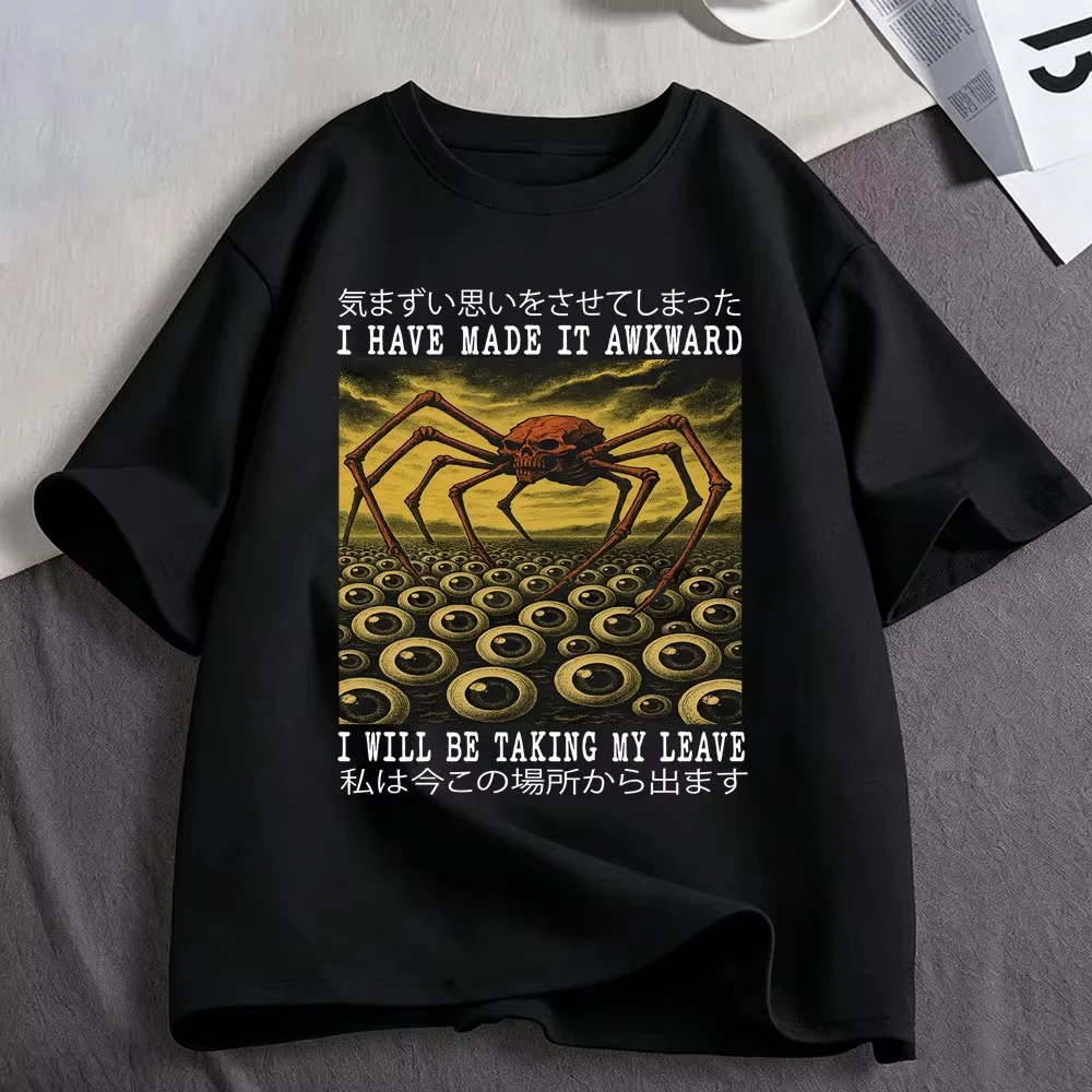 I Have Made It Awkward Vintage Japanese Spider Crab Funny Meme T Shirt Men's Women Fashion Cotton Oversized Short Sleeve T-shirt