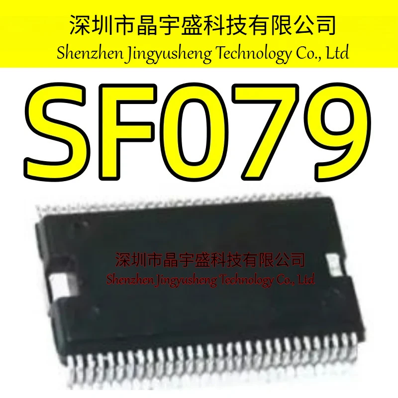New Original SF079 Integrated Circuit