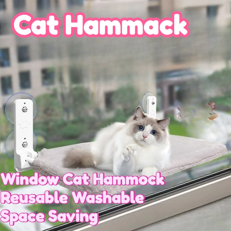 

Гамак для кошек на окно, складной, без сверления, на присосках, теплый, плюшевый, дышащий, многоразовый, моющийся, лежанка для питомцев, маленький/средний размер, бежевый/серый