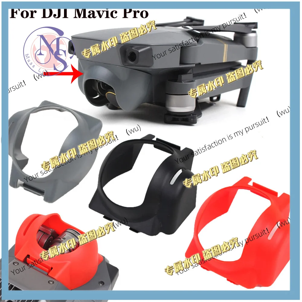 PTZ Lens Hood Protective Cover for DJI Mavic Pro, Anti-Glare Protection Accessories