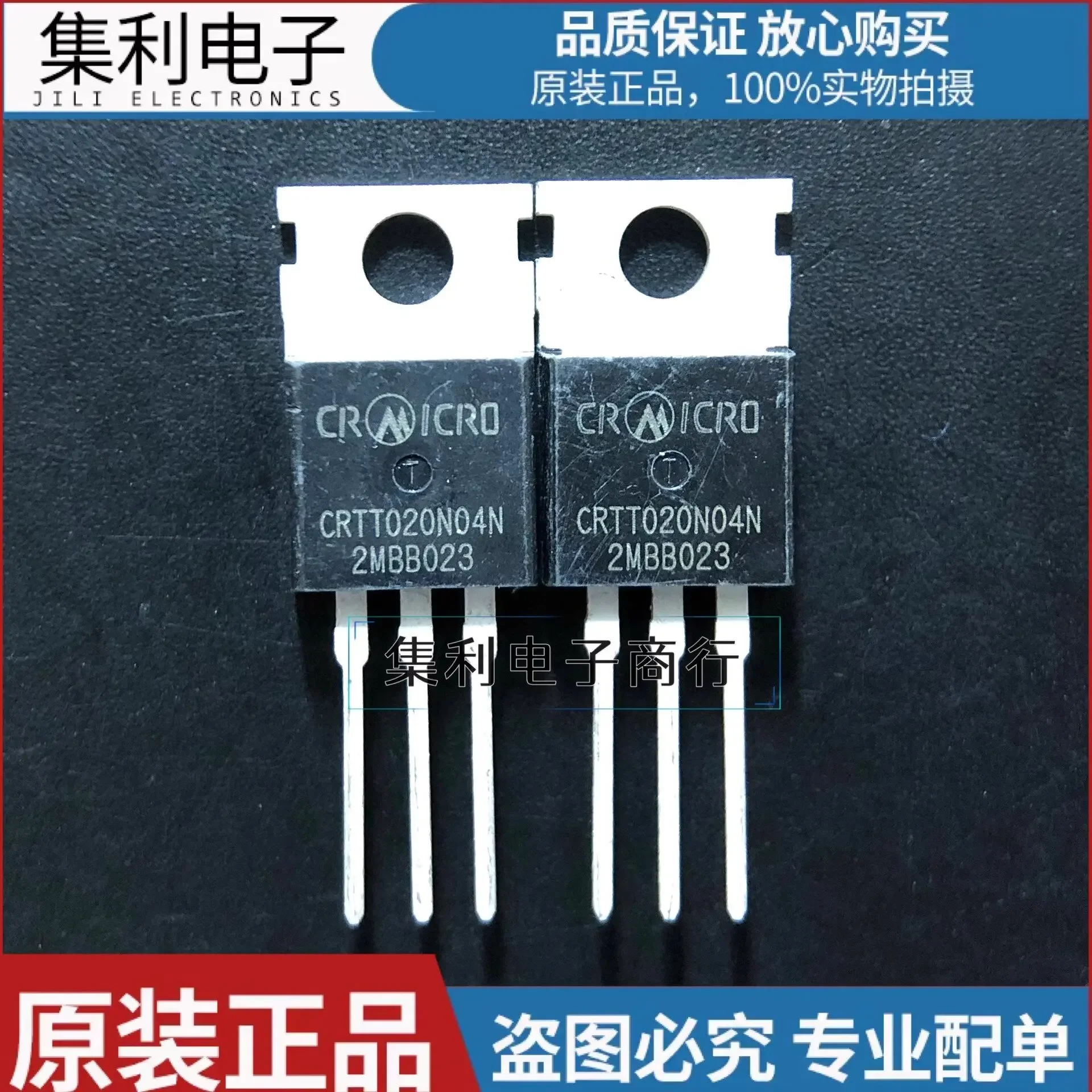 CRTT020N04N New Ori…