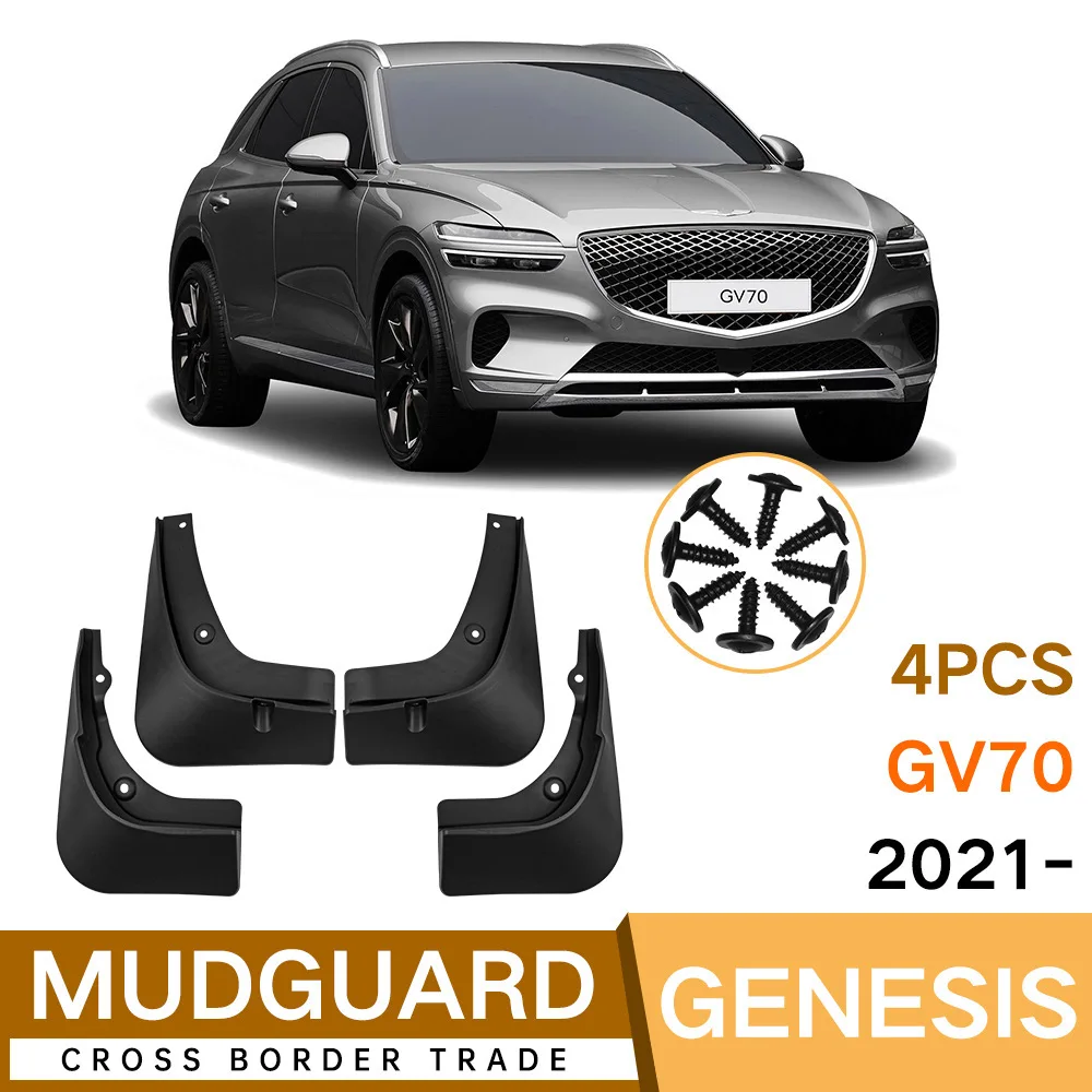 Car fenders are suitable for Genesis GV70 2021-2024 tire fenders mud flaps fender flares car accessories car fender