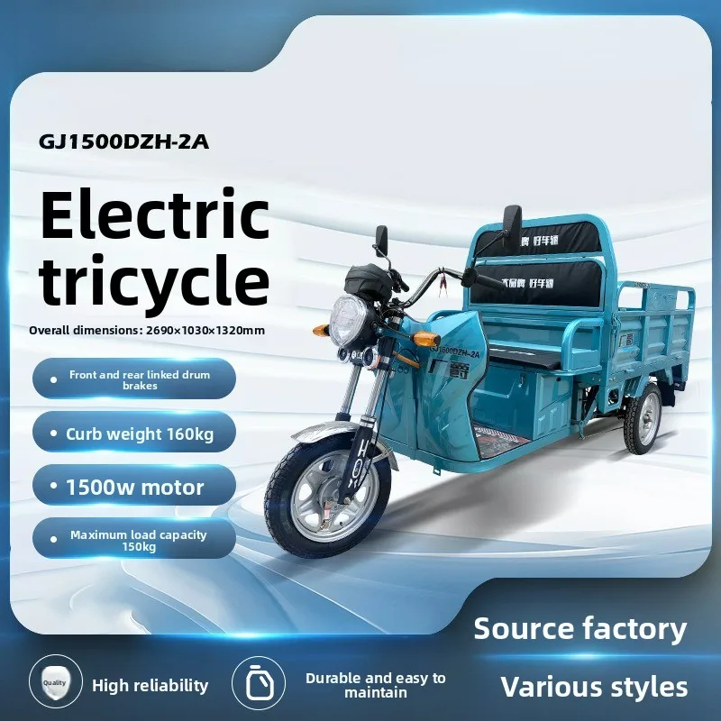 

3-колесный электрический мотоцикл для фруктового сада, внедорожные сельскохозяйственные грузовые трехколесные велосипеды, автомобиль для работы в фруктовом саду