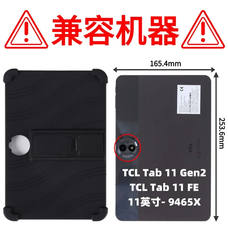 Shockproof Protector Funda Case For TCL Tab 11 Gen 2 9465X (2024