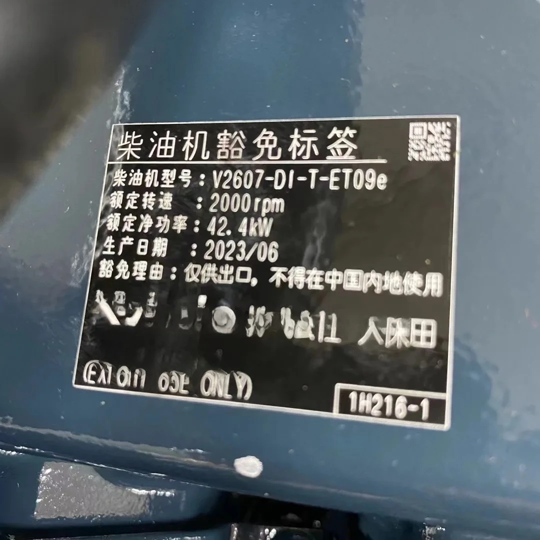 For Kubota Excavator Engine Complete V2607 DI-T 2000RPM 42.4KW Electric Start Water-Cooled Euro 5 Emission Standard