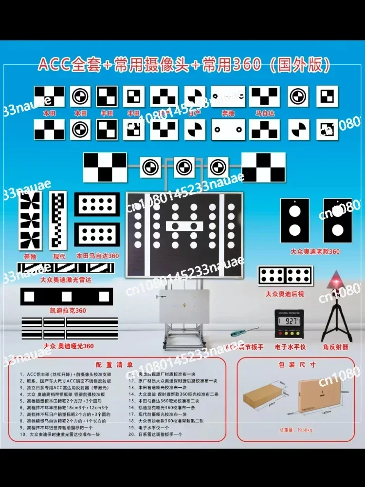 Complete Set of Acc Radar Corner Reflectors Suitable for Toyota, Calibration Tools ADAS