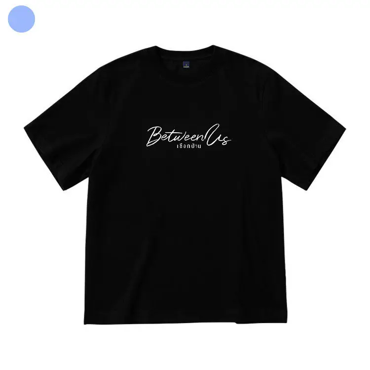 Thai Drama BetweenUsTheSeries Even Sun Boun Prem BounPrem Costume Casual Loose Student Short-sleeved T-shirt Gift BL Fans