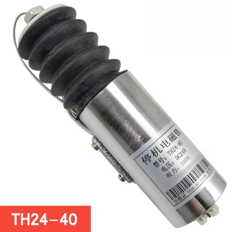General marine machinery shutdown solenoid TH24-40 type engine generator oil cut off flameout solenoid valve