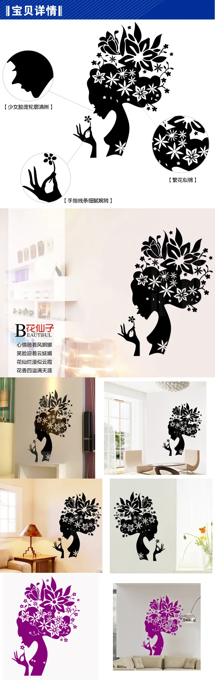 Flower Fairy Crystal Stereoscopic Wall Stickers 3D Mirror Acrylic Background Stickers