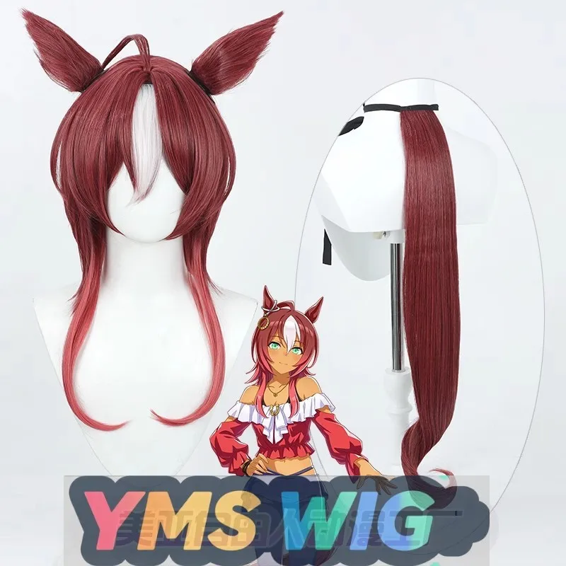 

【YMS WIG】Jockey Girl Pretty Derby Dali Арабский парик для косплея Коричневые красные волосы Хвост Уши
