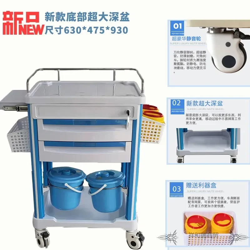 Thickened Hospital Cart Trolley