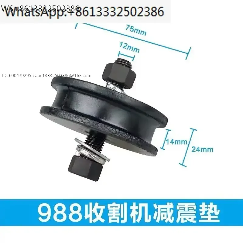 588/688/888/988 Harvester engine bottom corner cushion frame cushion shock-absorbing cushion nut