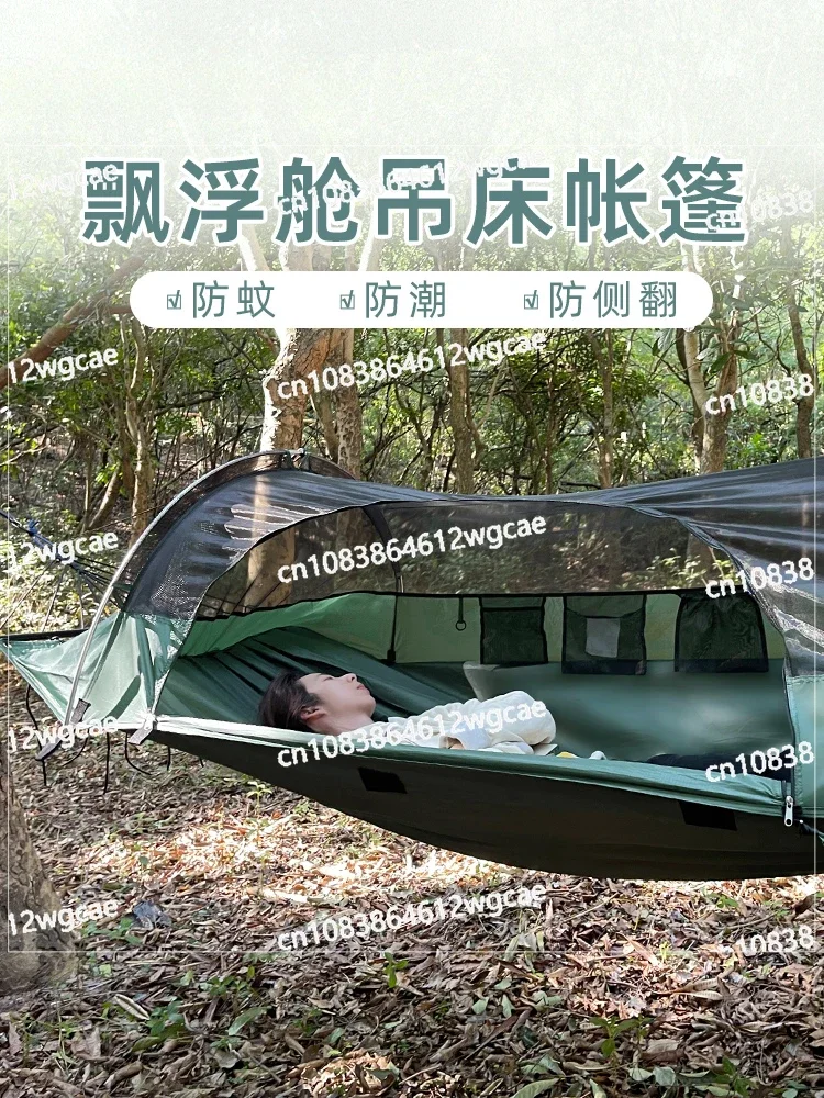 Hammock outdoor mosquito-proof and rain-proof adult thickened rollover-proof hammock tent camping swing in the air