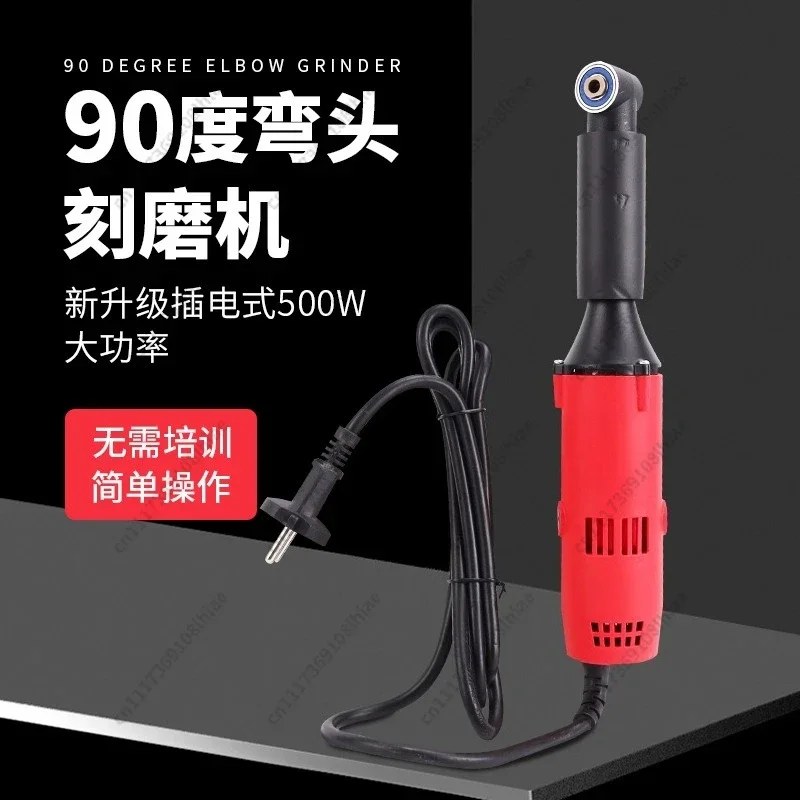 6‑Speed Adjustable Grout Remover 90 Degree Bend Multi‑Function Polishing Cutting Tool 110V 220V