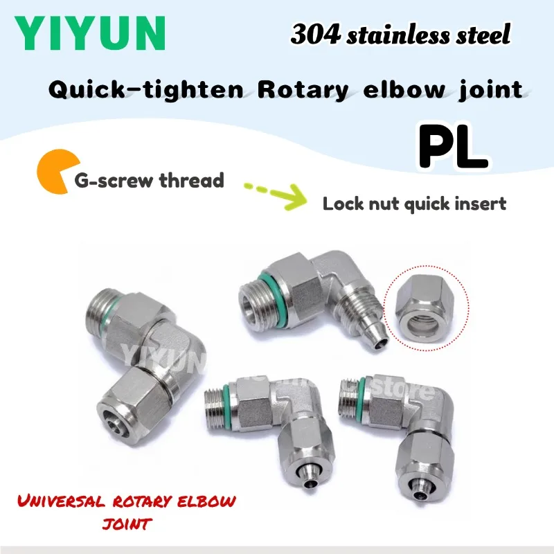 

разъем PL4 PL6 PL8 PL10 PL12 PL14PL16-M5 G1/8 G1/4 G1/2 G3/8 G3/4 304 Универсальная стопорная гайка прямоугольная резьба G поворотное соединение