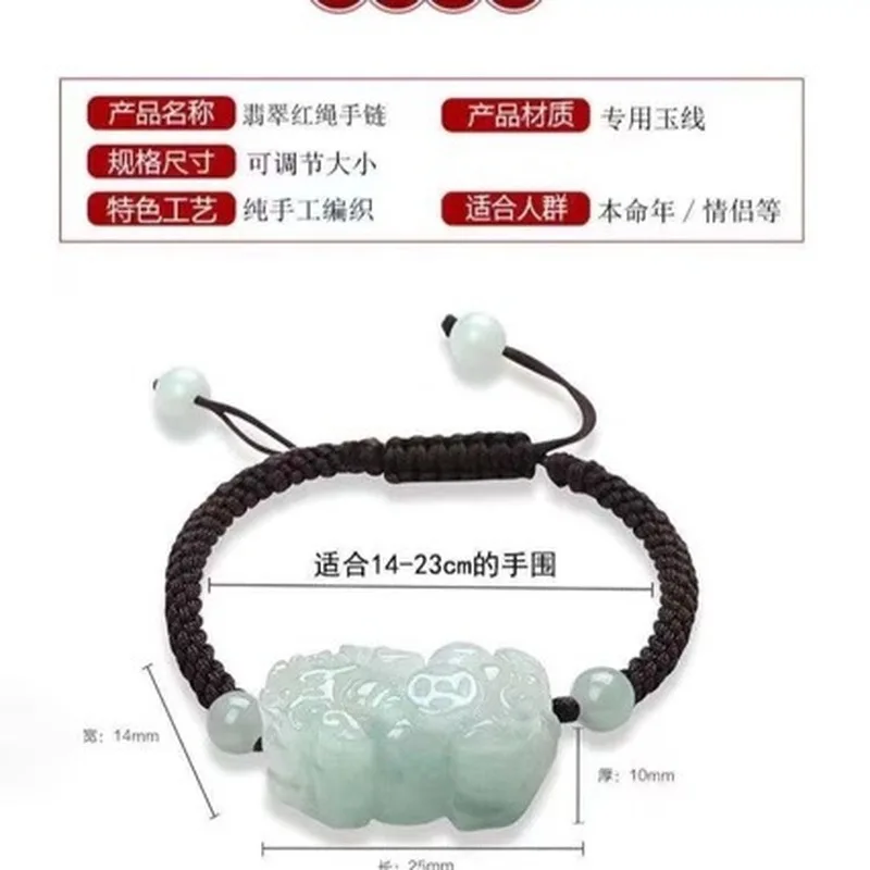 Natural Jadeite A-grade Pixiu Bracelet for Men Women, High-end Jewelry and Jade Gift view 2