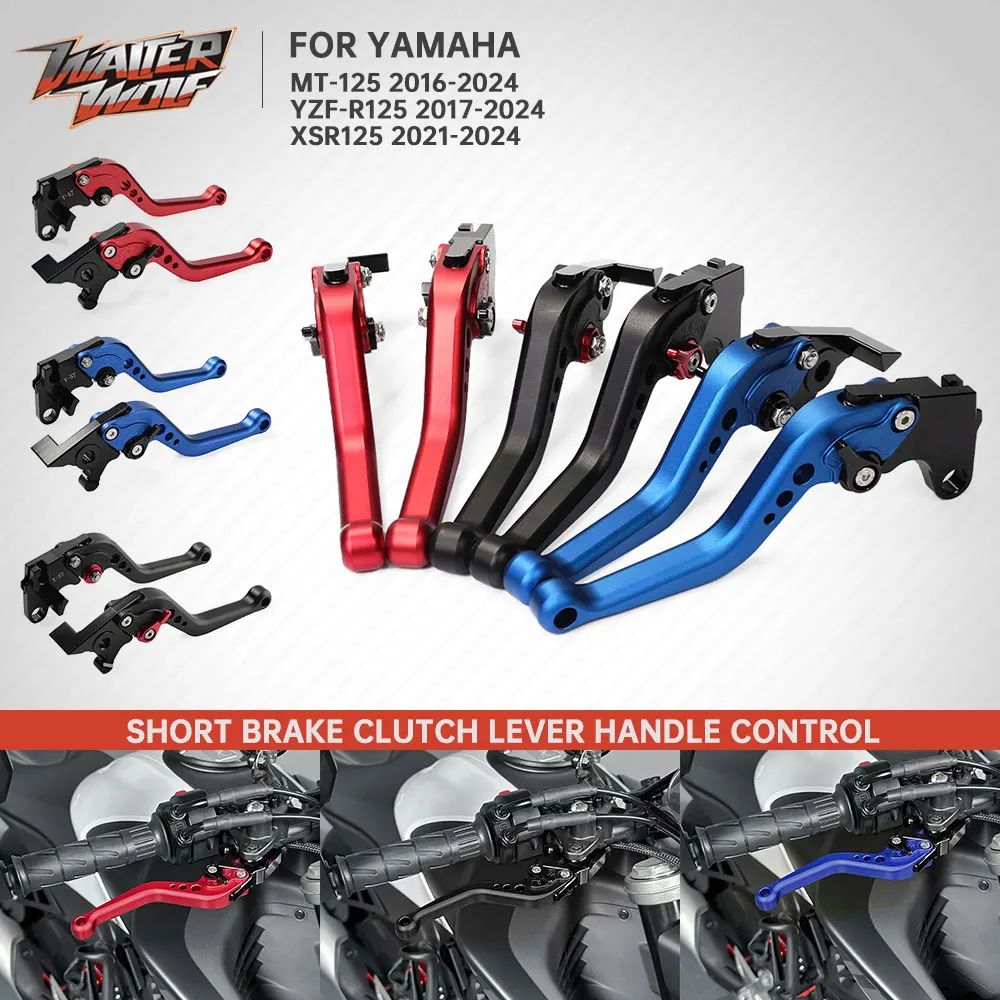 

2024 MT-125 Короткая ручка Регулируемый тормозной рычаг сцепления для YAMAHA MT125 YZF-R125 YZF R125 MT 125 XSR125 16-23 Ручные рычаги