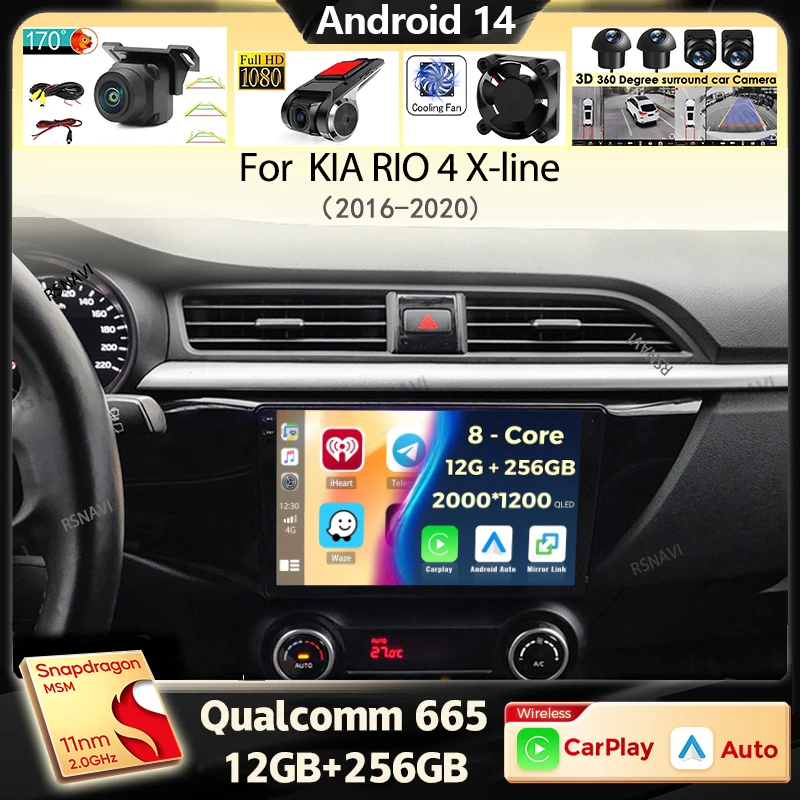 

Android 14 Stereo 2 DIN Car Autoradio For KIA RIO 4 X-line 2016 - 2020 GPS Navigation Multimedia Player Audio Tap Recorder 4G