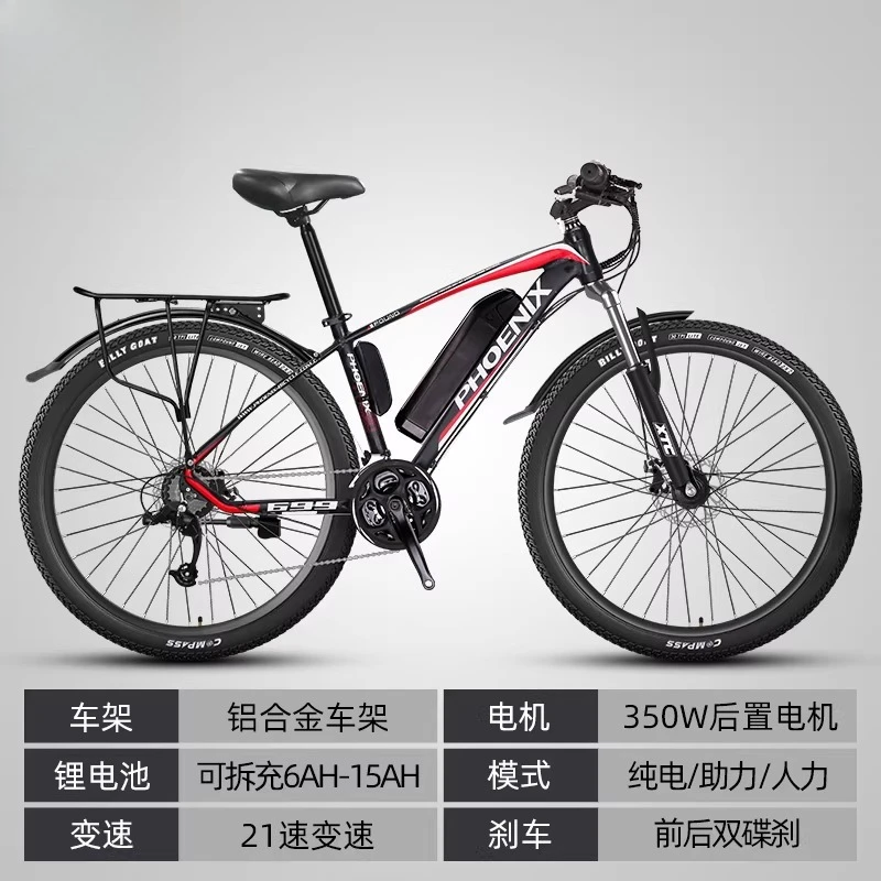 Lithium battery electric mountain bike 26-inch transportation helps electric transmission