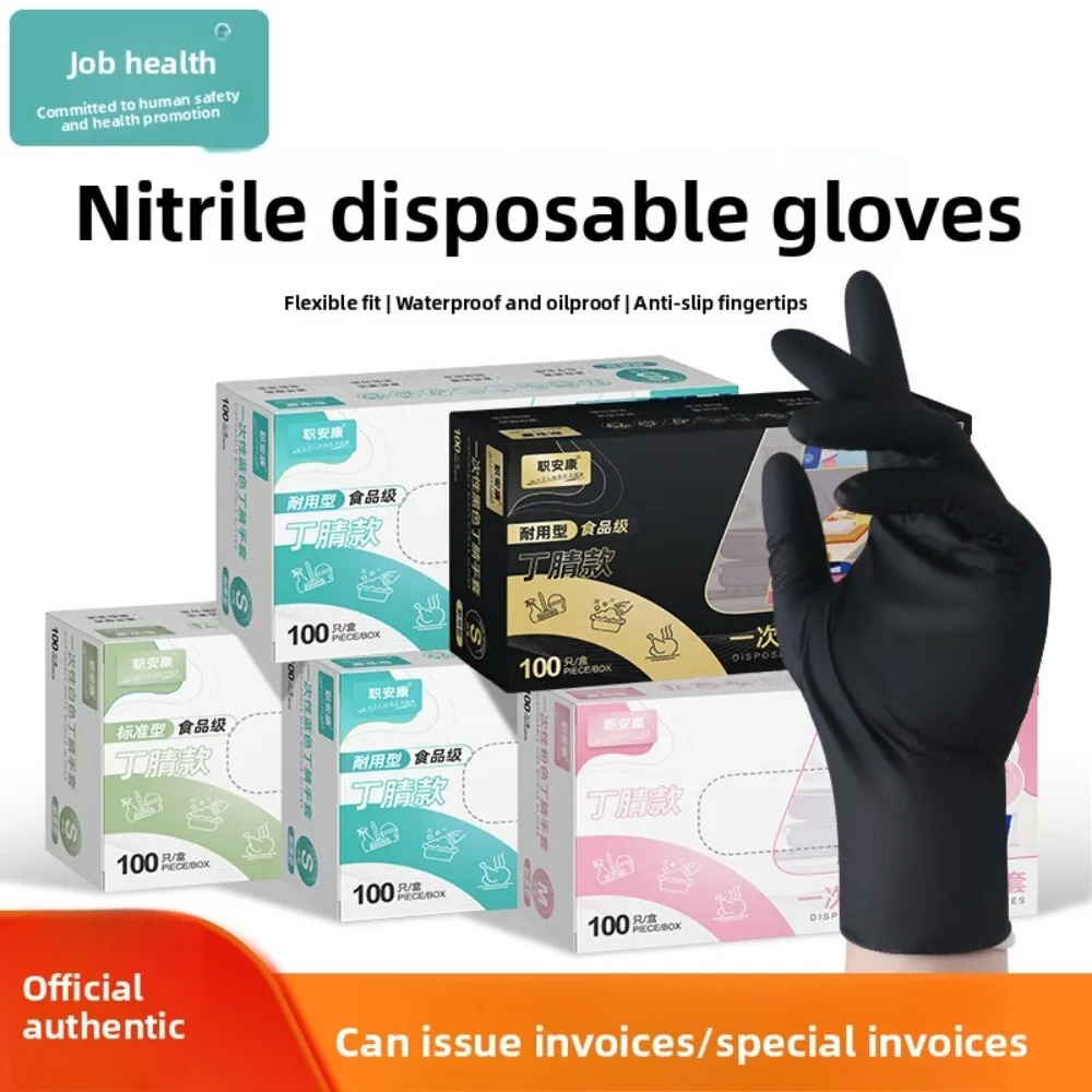 

Disposable Nitrile Gloves for Food Grade Catering Kitchen Cleaning Household and Industrial Use Latex Free Rubber Gloves