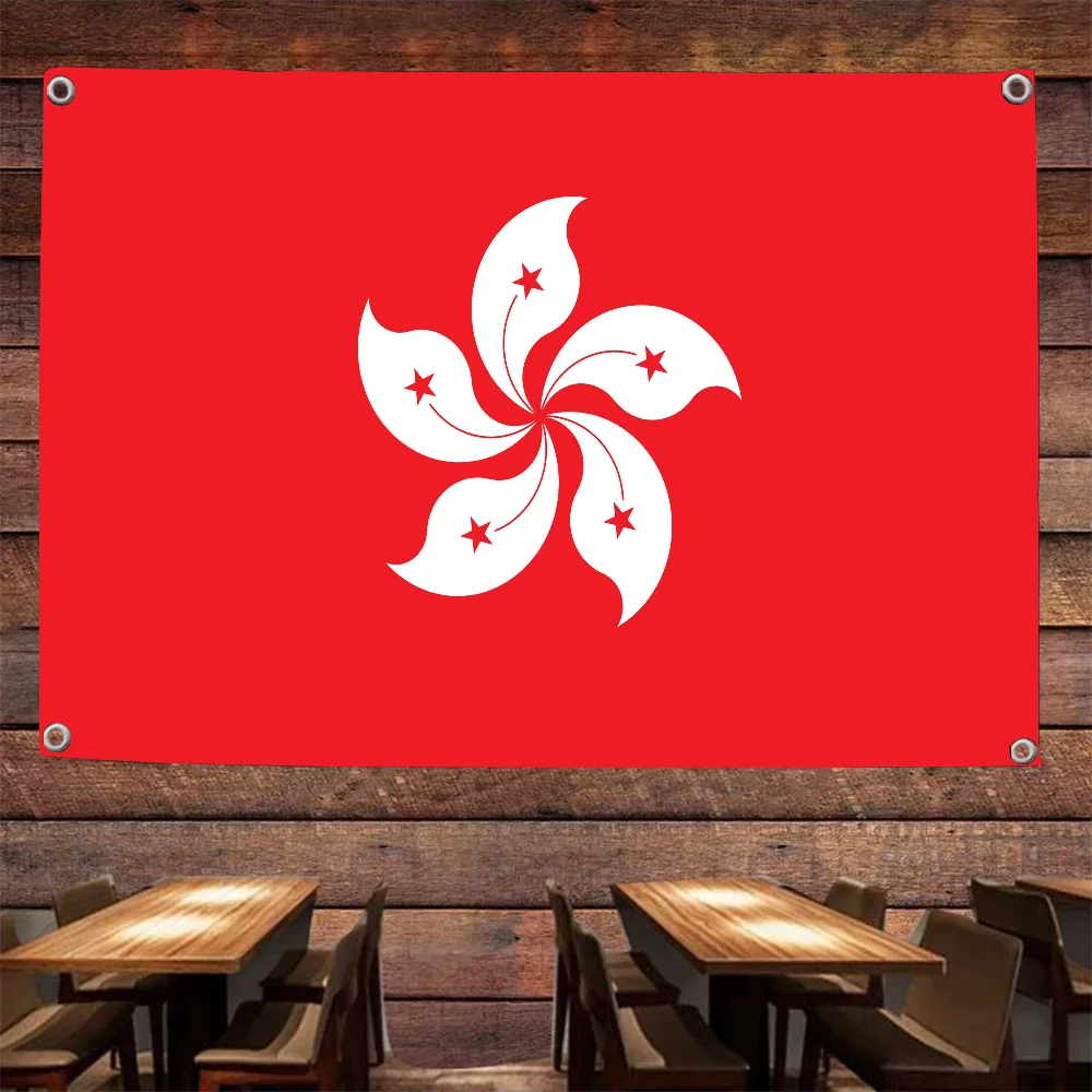 1 قطعة أعلام علم هونج كونج واللافتات أربعة حفرة العلم البوليستر ديكور خارجي غرفة الجمالية #2