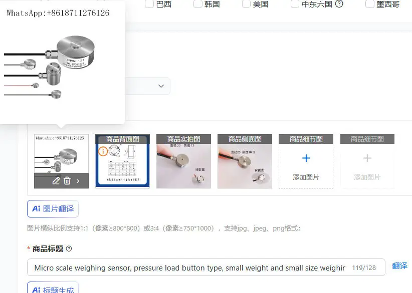 

Micro scale weighing sensor, pressure load button type, small weight and small size weighing and force measuring sensor