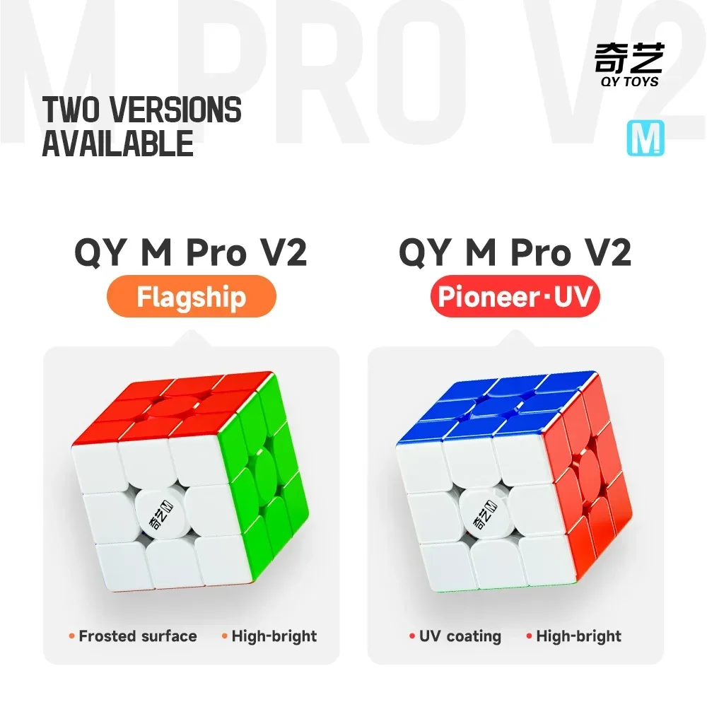 [ECube] QiYi M Pro V2 큐브, 3x3 Mofangge, 3x3x3 M Pro, 전문 스피드 큐브, 스티커리스 자석 마법 교육 완구