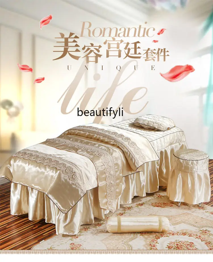 High-End Beauty Bedspread Four-Piece Set European Beauty Salon Physiotherapy Massage Bedspread Containing Duvet Insert