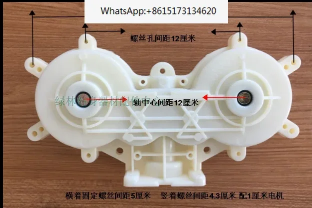 

Коробка передач Turbo пластиковый корпус для аксессуаров массажного кресла QH-8681 8619