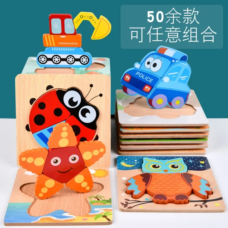 Cute Cartoon Animal Traffic Jigsaw 3D Wooden Puzzle Baby Early Learning Cognition Game Puzzle High Quality Toys for Children