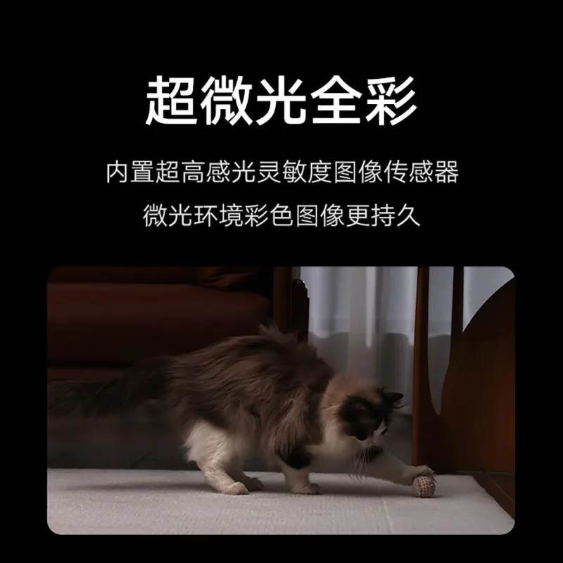 Умная камера Xiaomi 4C 3,5K Ultra HD Качество изображения, мониторинг человеческих домашних животных, поддержка динамического отслеживания, интеллектуальная подключенная жизнь