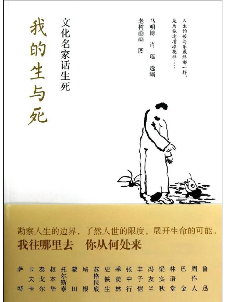 

Книга «Winshare: Моя жизнь и смерть»: Культурные мастера рождаются для смерти