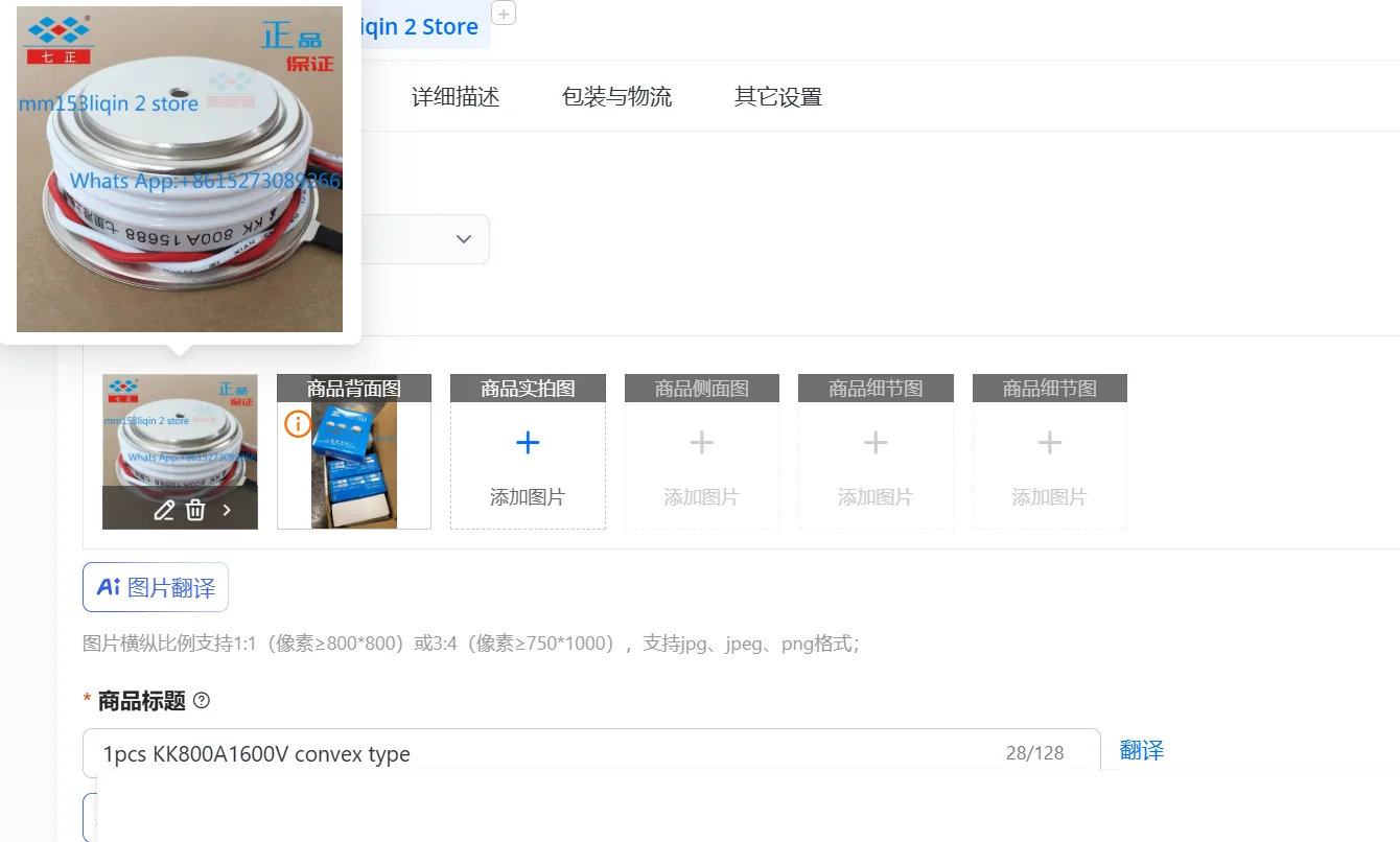1pcs-kk800a1600v-convex-type