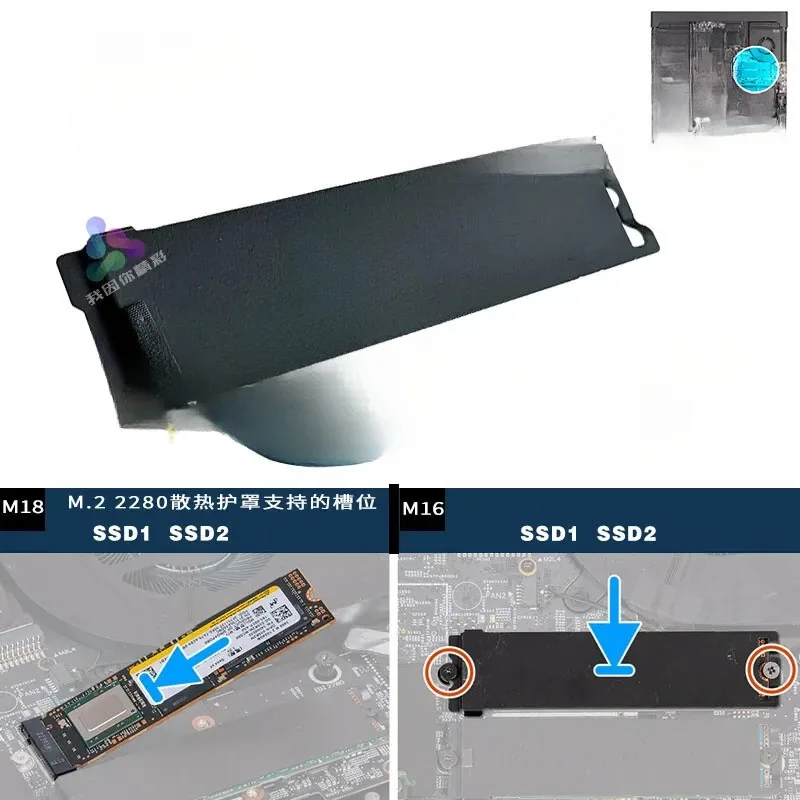 WYORES New For Dell Alienware M16 M18 R1 M.2 SSD 2230 2280 Heatsink Bracket X1JNV K3RRF TT