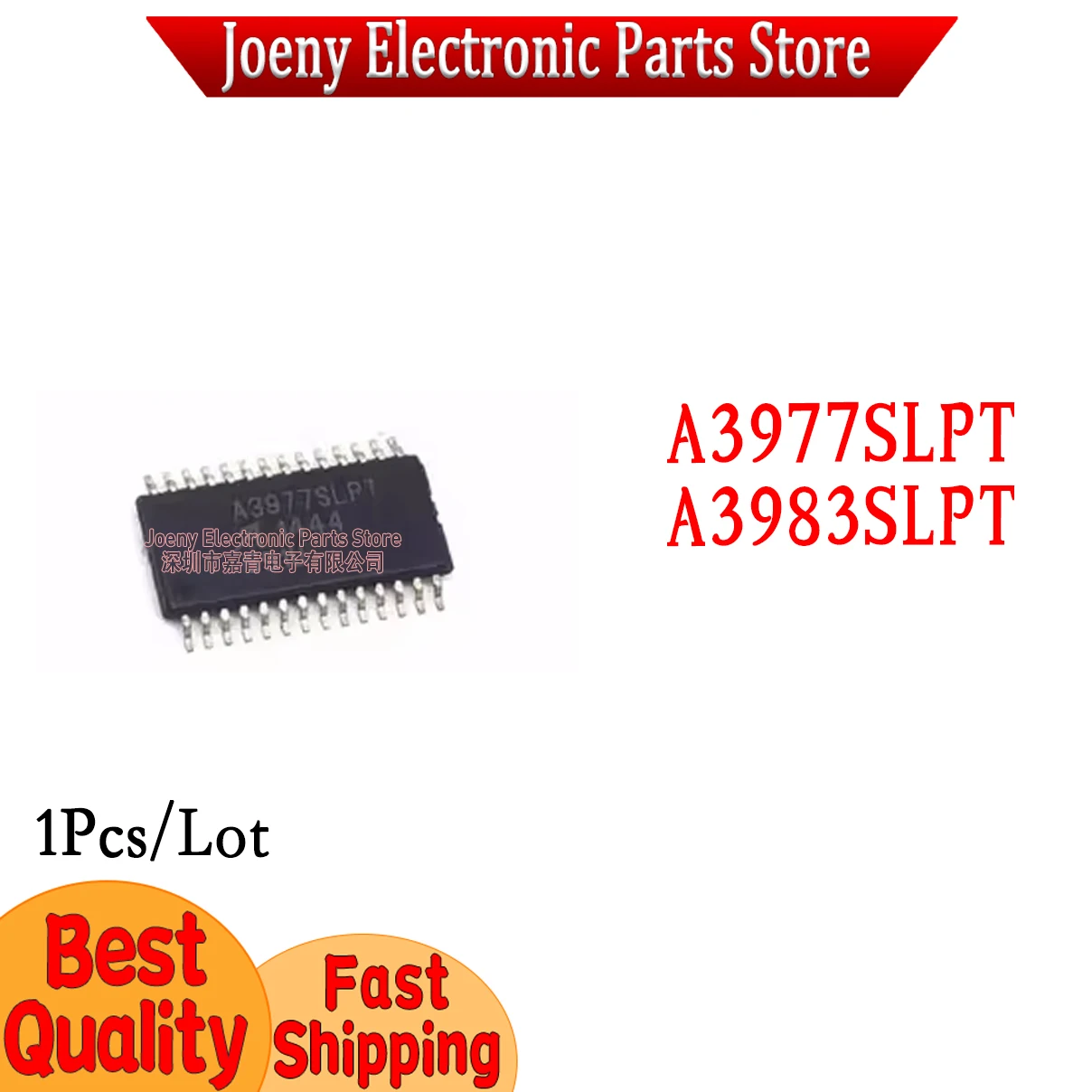 

A3977 A3977SLP A3977SLPT A3983SLPT A3983 PC shell