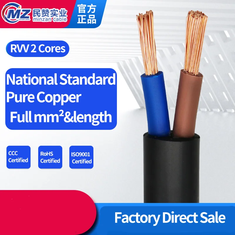 Electronic Speaker Audio Wire Multi Core Tinned Copper PVC Sheathed Flexible LED Strip Connector Automotive Cable For Light Bar