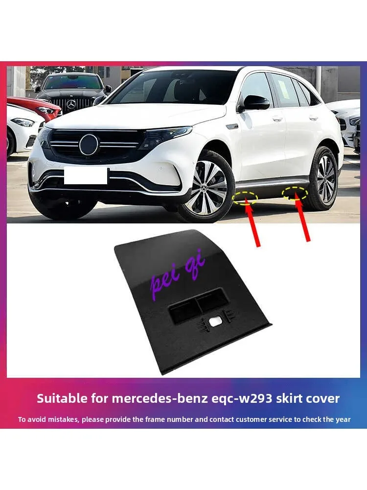 Pour Mercedes benz EQC350 EQC400 couvercle décoratif de marche de porte avant W293 couvercle de cric de porte arrière