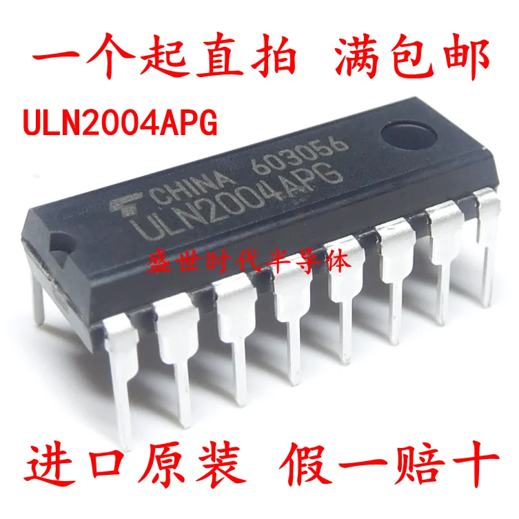 

10 шт./лот ULN2004APG DIP16 ULN2004AG NPN лист данных-электронный компонент для профессионального использования