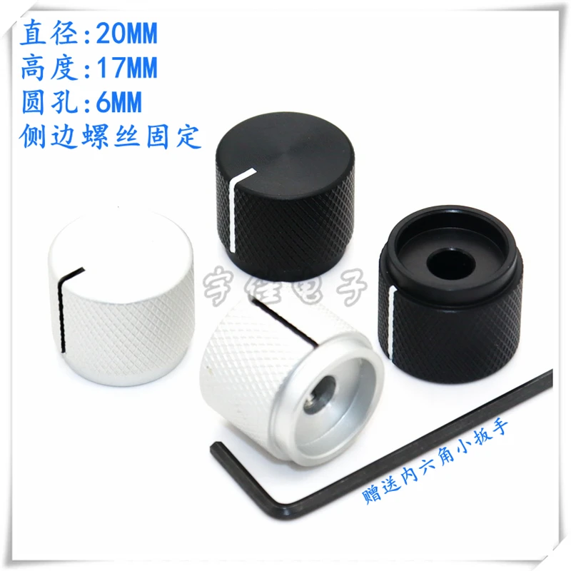 1PCS All Aluminum knob, Audio Amplifier Volume knob, Medical Instrument Adjustment knob, Knurled 7-character Knob