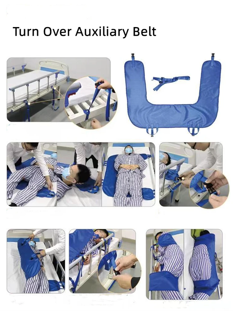 Patient Turning Pad Turn Over Auxiliary Belt Prevent BedSore Body Fixing Cushion for Paralysis Elderly Bedridden Patient Turning