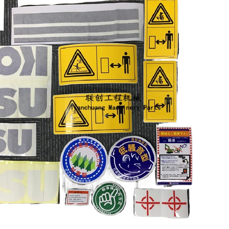 For Komatsu PC35/45/50/55MR75/78/128/138/228USUU full vehicle stickers, vehicle label stickers, excavator accessories