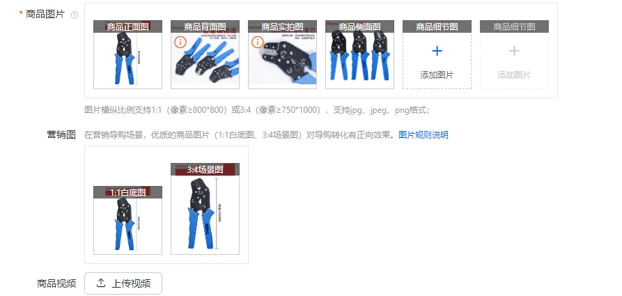 Обжимные клещи OPT SN-06 06WF 28B 48B 02C 02WF трещотка холодного прессования клеммные клещи сетчатые клещи