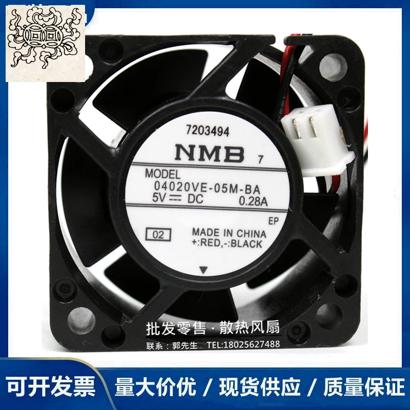 

Ltsf For NMB 04020VE-05M-BA DC 5V 0.28A 40x40x20mm 2-Wire Server Cooling Fan