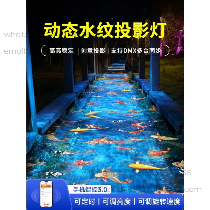 LED dynamic water pattern light water ripple logo projection light DMX512 synchronous outdoor waterproof belt remote control
