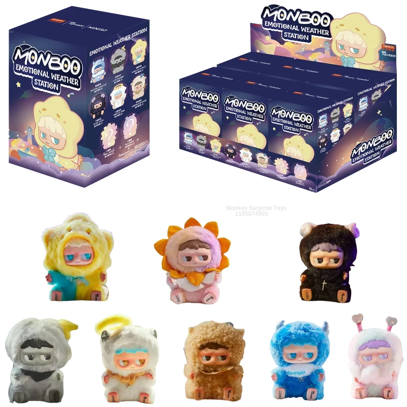 

Новая оригинальная MONBOO эмоциональная метеостанция серии слепая коробка куклы в упаковке брелок кулон Декор игрушки-сюрприз загадочные подарки