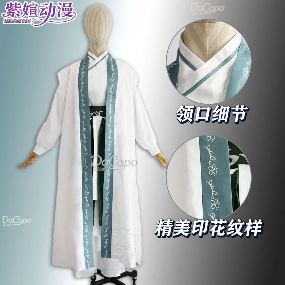 Limbus Hong Lu Company Baoyu Cosplay H Corp. Daguanyuan Costume Wig Hanfu Game Clothing Men Women Outfits Halloween Carnival Set - Image 2