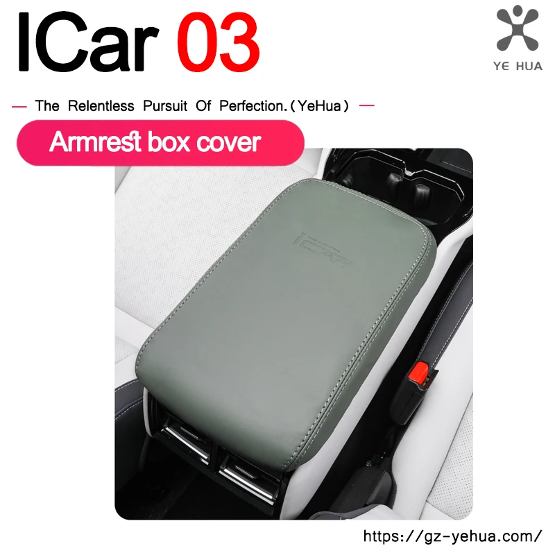 Chery Icar 03 Jaecoo 6 J6 EV Armrest Cover