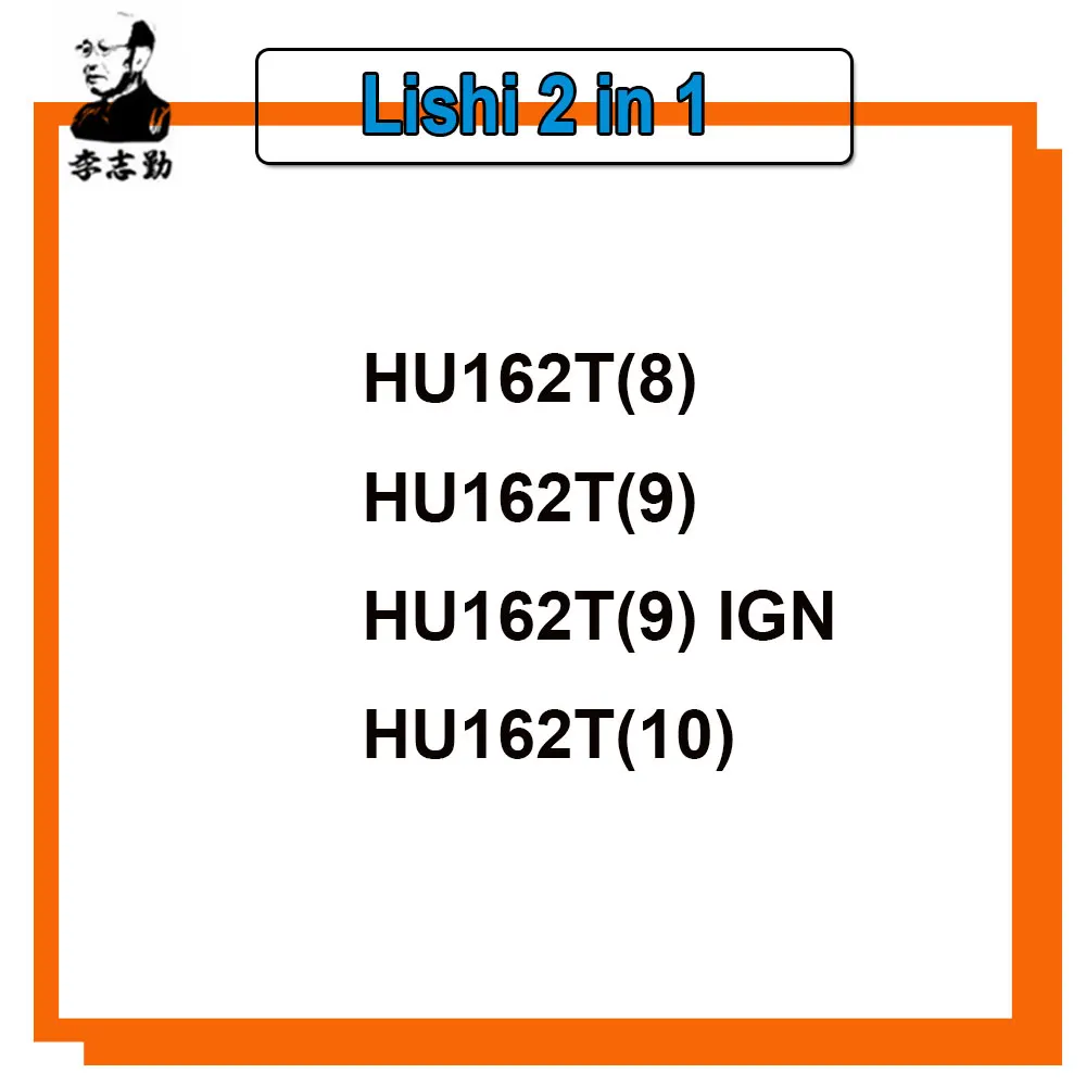 

Многофункциональный инструмент Lishi 2-в-1 HU162T(8) HU162T(9) HU162T(10) IGN